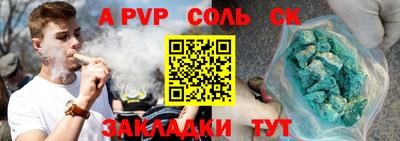 мяу мяу кристалл Камышлов