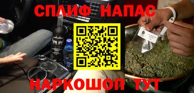 мяу мяу кристалл Камышлов