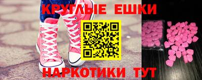 гашик Канаш