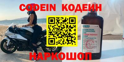 мяу мяу кристалл Камышлов