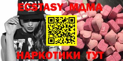 круглые Кандалакша