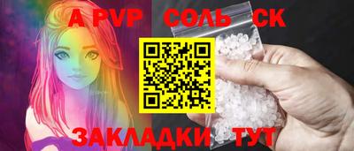 круглые Кандалакша