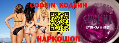 мяу мяу кристалл Камышлов