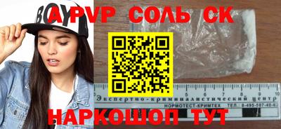 круглые Кандалакша