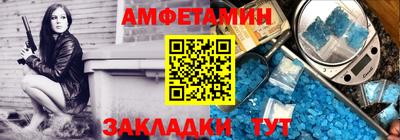 герыч Бийск