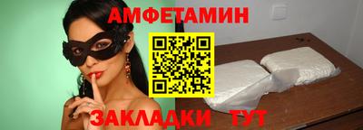 герыч Бийск