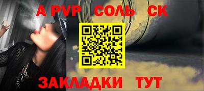круглые Кандалакша