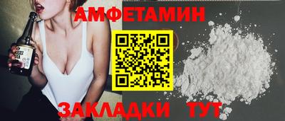 мяу мяу кристалл Камышлов