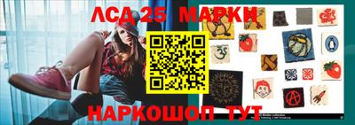 круглые Кандалакша