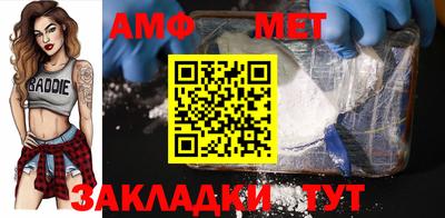 герыч Берёзовский