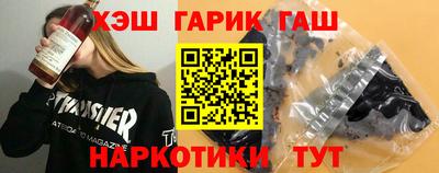 круглые Кандалакша