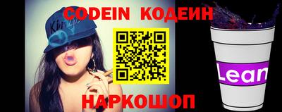 герыч Бийск