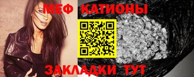 круглые Кандалакша