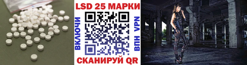Лсд 25 экстази ecstasy  Торжок 
