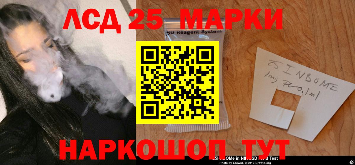 ЛСД экстази ecstasy Торжок