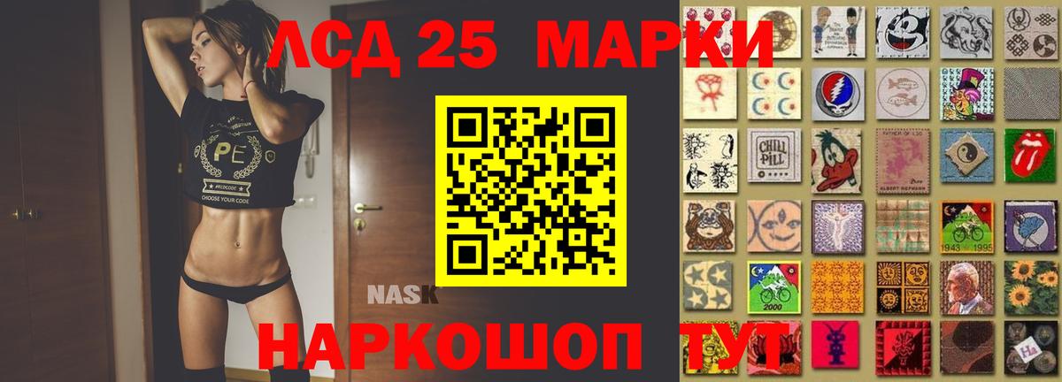 Лсд 25 экстази ecstasy Торжок