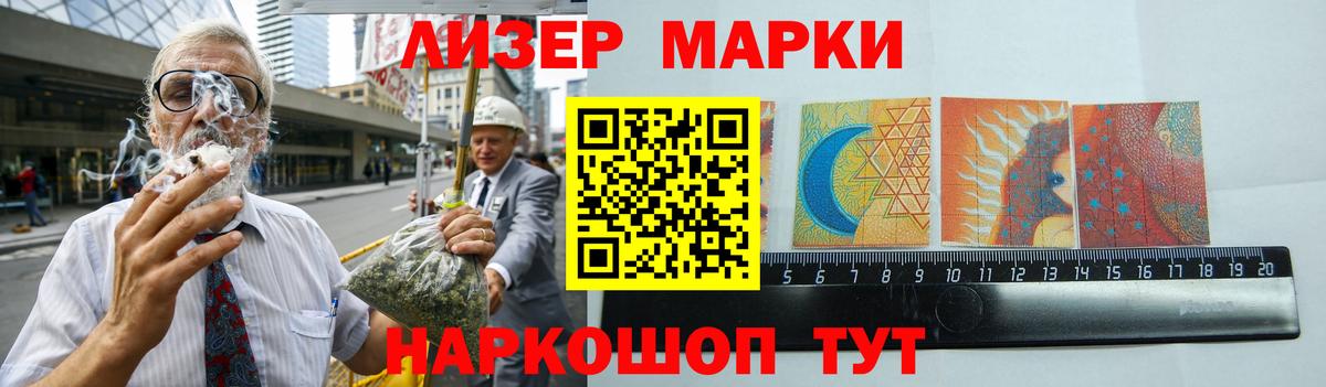 LSD-25 экстази кислота  MEGA ССЫЛКА  Торжок  Лсд 25 экстази ecstasy 