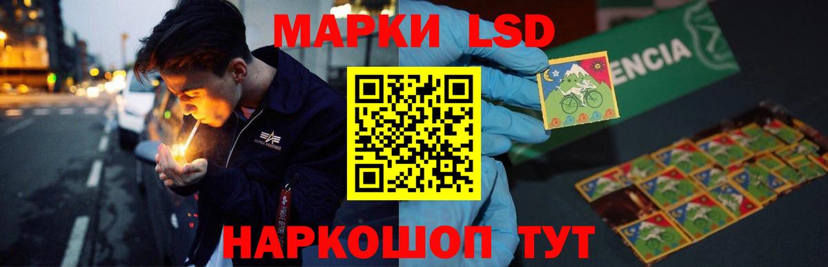 Торжок  LSD-25 экстази кислота  LSD-25 экстази ecstasy  Вход с VPN 