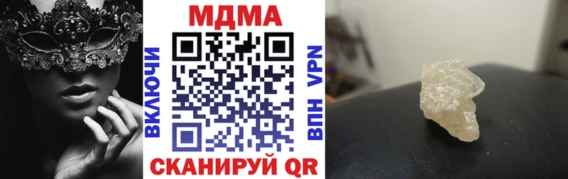 MDMA кристаллы где продают Торжок