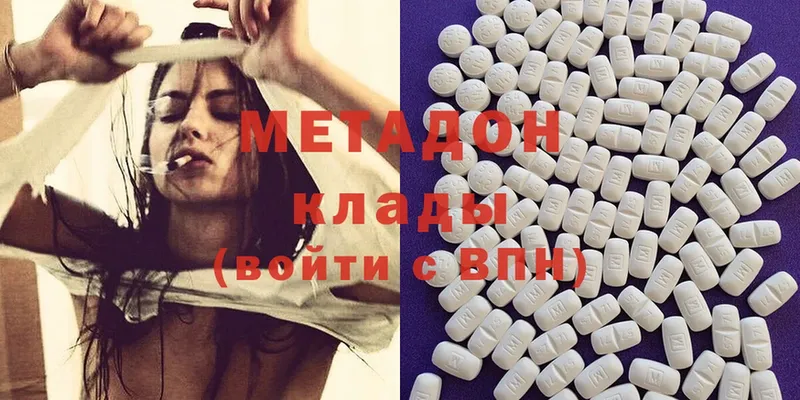 МЕТАДОН мёд  Торжок 