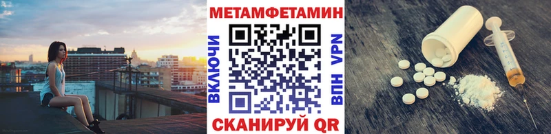 Первитин винт  купить   мега как зайти  Торжок 