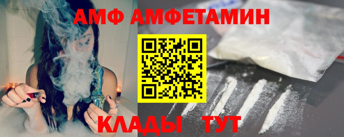 МЕТАМФЕТАМИН пудра  МЕТАМФЕТАМИН пудра  Вход с VPN  Торжок 