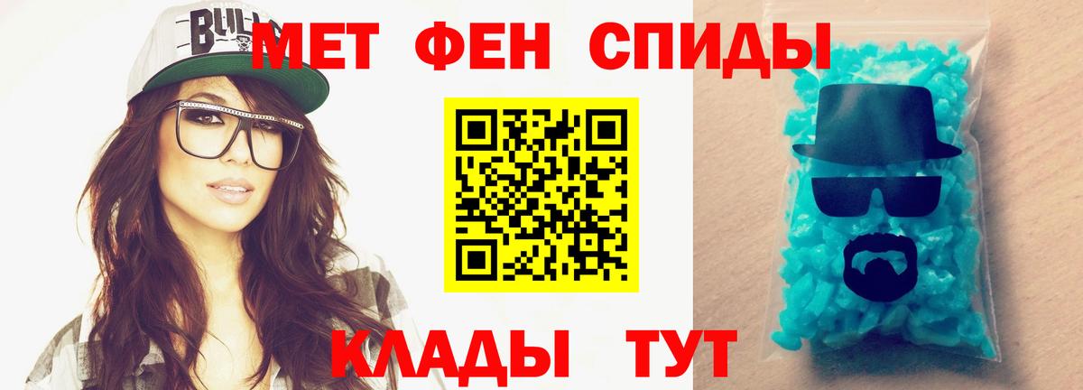 Метамфетамин витя Торжок