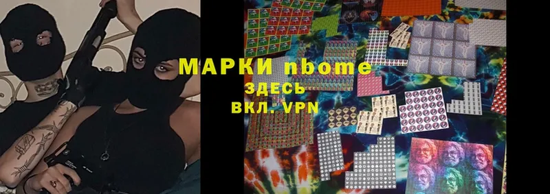 Марки N-bome 1,5мг  как найти закладки  Торжок 