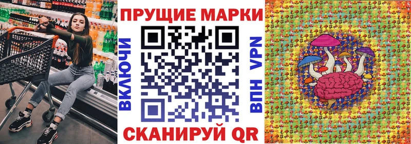 Наркотические марки 1500мкг  МЕГА   Торжок 