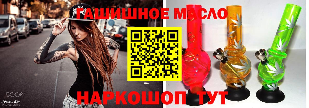 МАРИХУАНА  Мяу-Мяу  СОЛЬ CK  Вход с VPN  Мяу-Мяу  Торжок  Ляпка 
