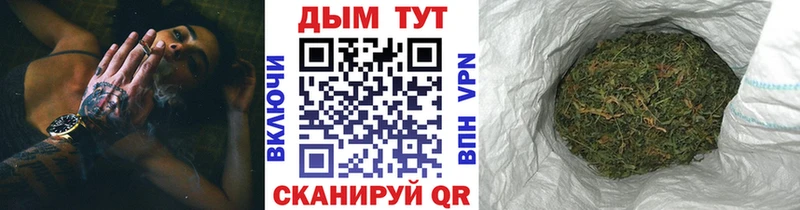Бошки Шишки марихуана  Торжок 