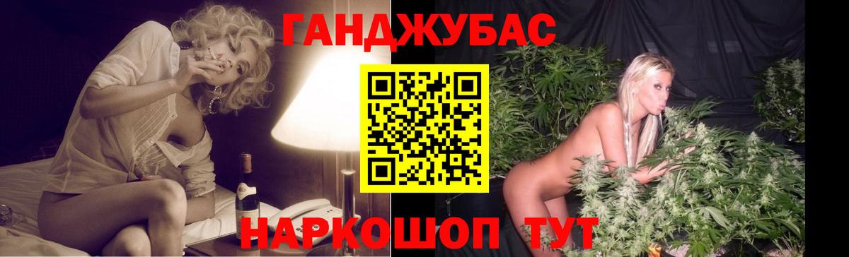 Бошки Шишки Bruce Banner  Бошки Шишки планчик  Конопля тримм  Торжок  Каннабис планчик 